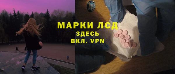 MDMA Белоозёрский