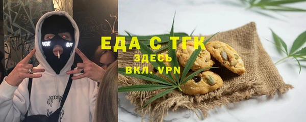 тгк Белокуриха