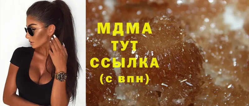 MDMA кристаллы  как найти закладки  Барнаул 