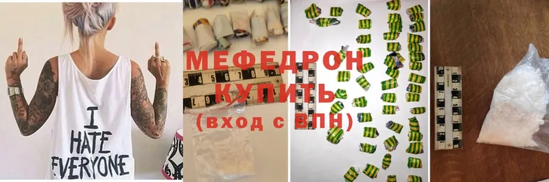 Мефедрон 4 MMC  где найти   hydra   Барнаул 